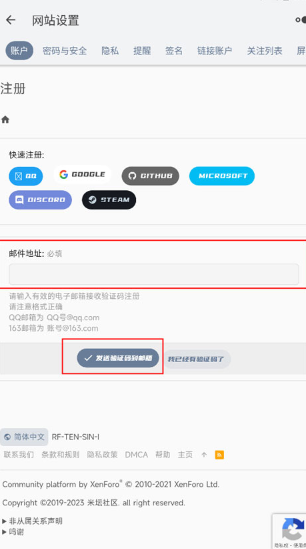 米坛社区最新版
