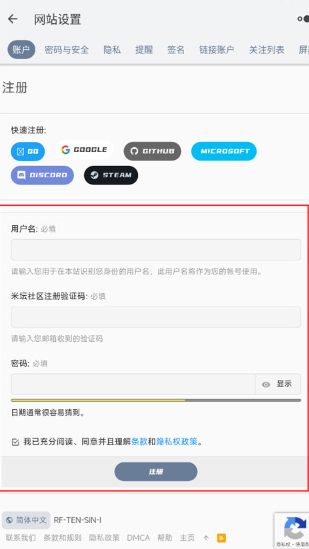 米坛社区最新版