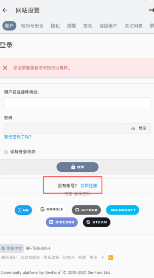 米坛社区最新版
