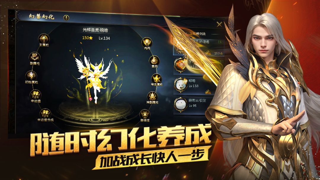 魔域截图2