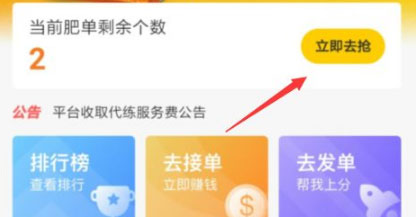 交易猫手游交易平台