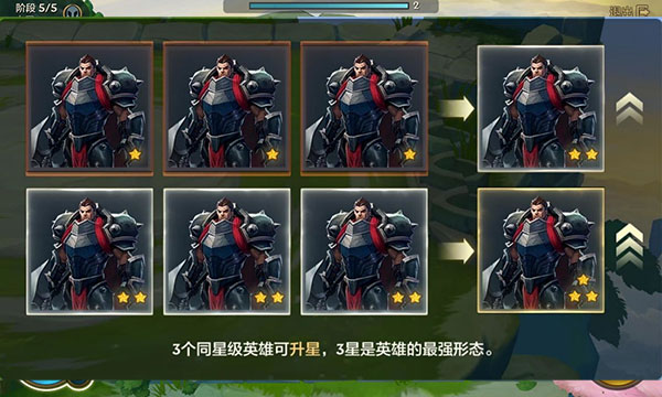云顶之弈PBE美测服
