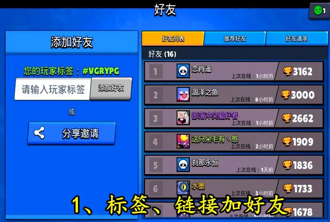 荒野乱斗
