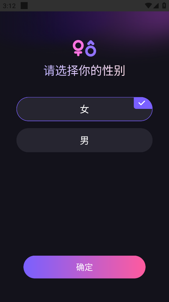 无尘AI截图3