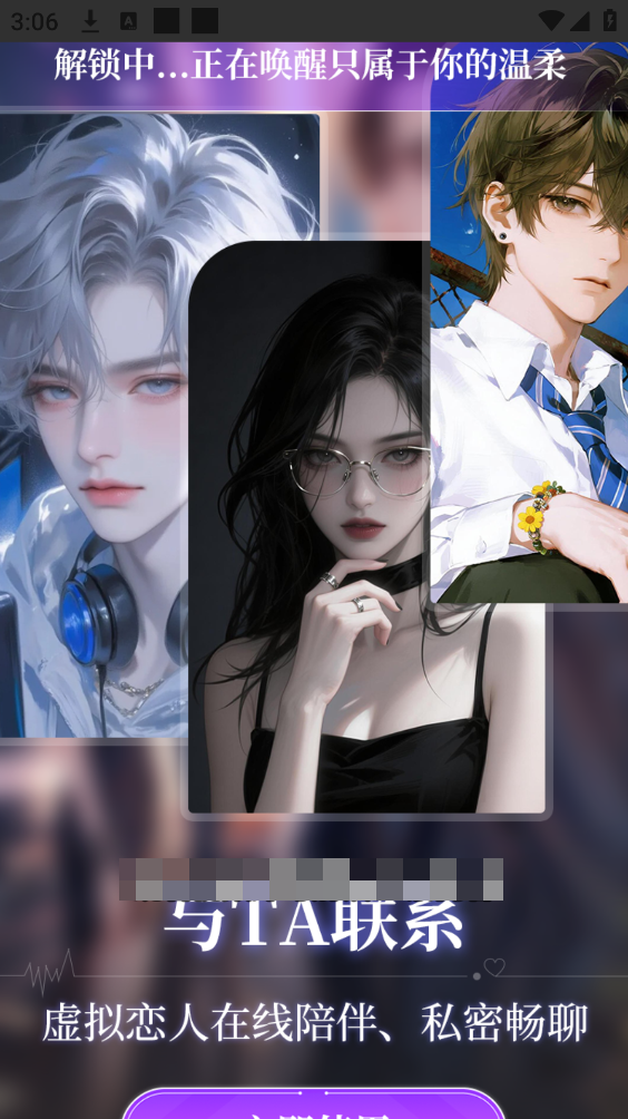 无尘AI截图2