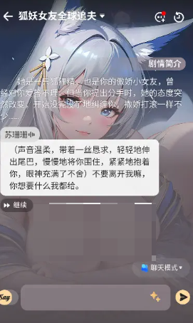 无尘AI截图0