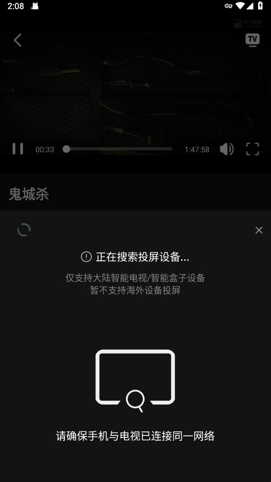 瓜子影视
