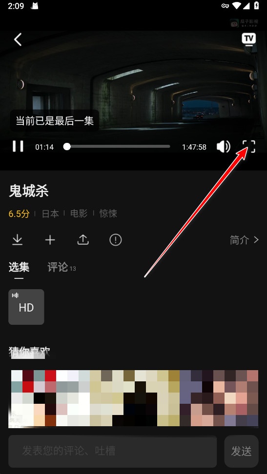 瓜子影视
