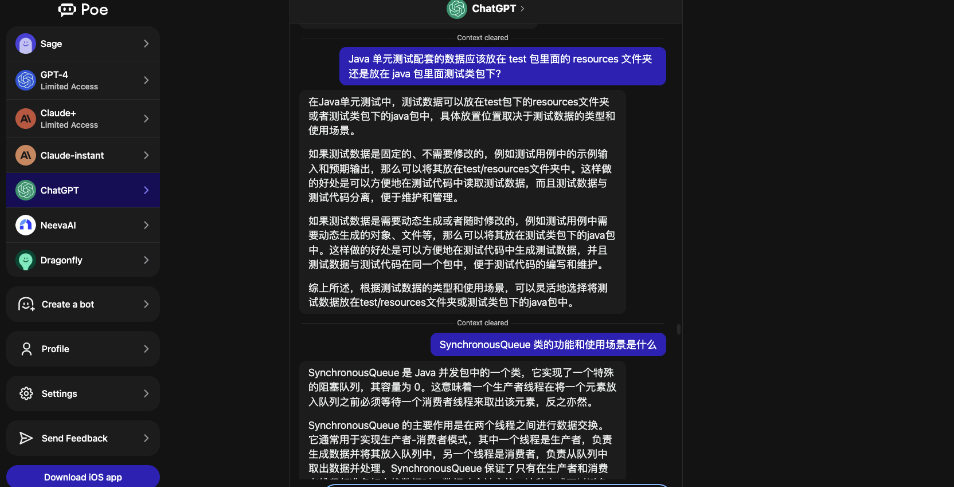 Poe(Quora)截图3