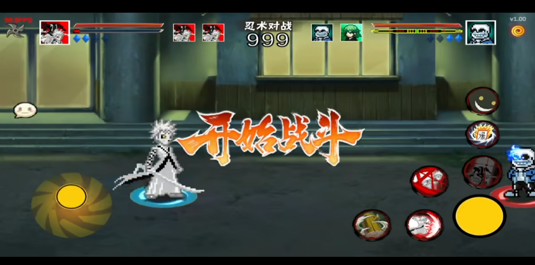 像素漫斗截图2