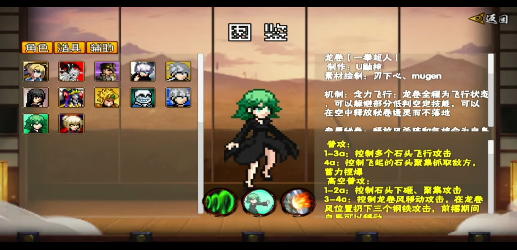 像素漫斗截图5
