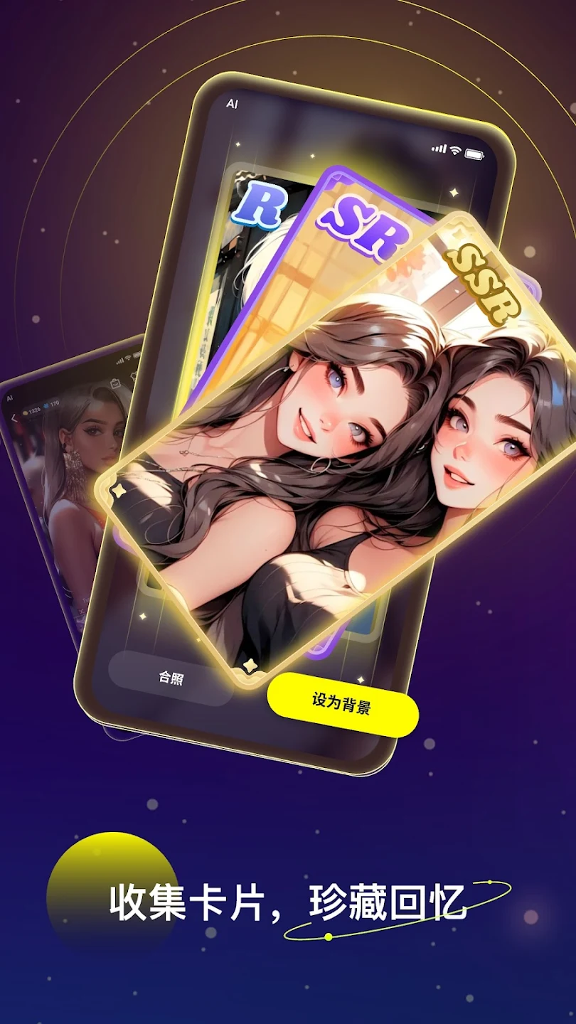 Linky截图1