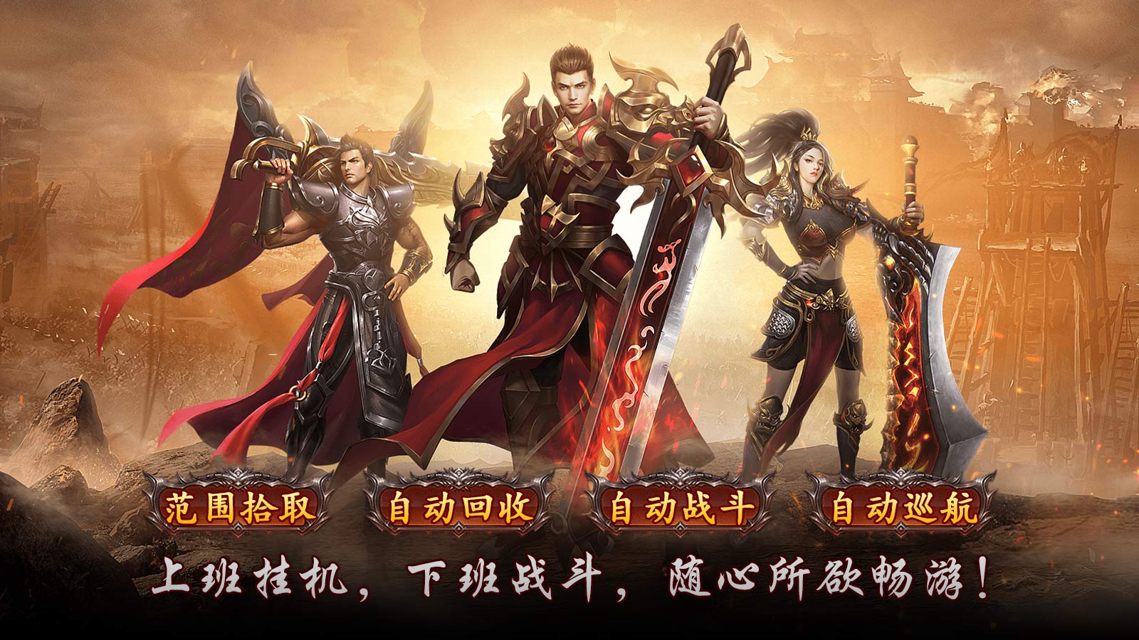 临宇176三职业截图5