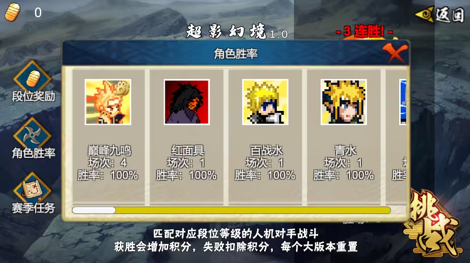 像素漫斗