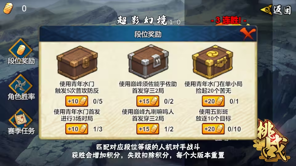 像素漫斗