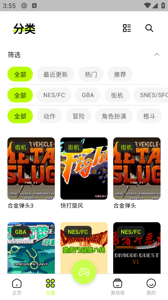 飞鸟模拟器截图4
