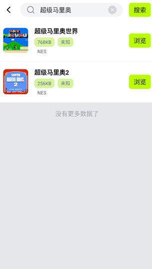 飞鸟模拟器