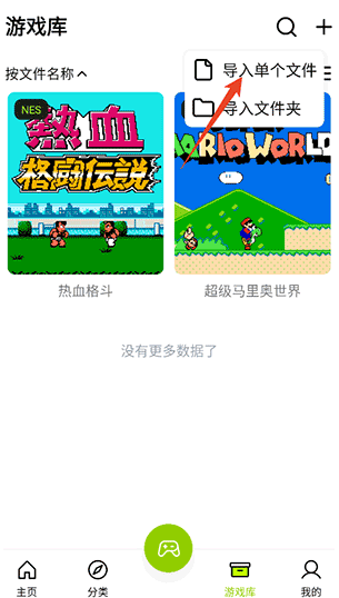 飞鸟模拟器