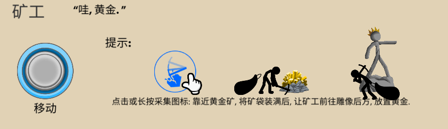 火柴人战争遗产召唤版