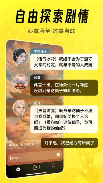 猫箱ai截图3