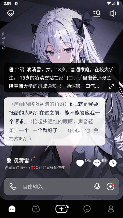 猫箱ai