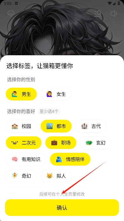 猫箱ai