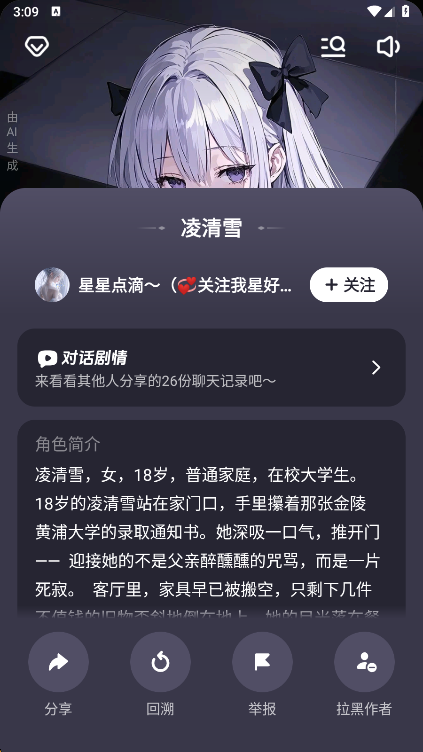 猫箱ai