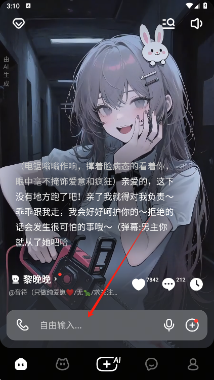 猫箱ai