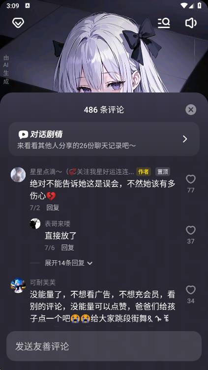 猫箱ai