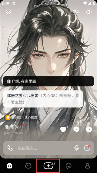猫箱ai