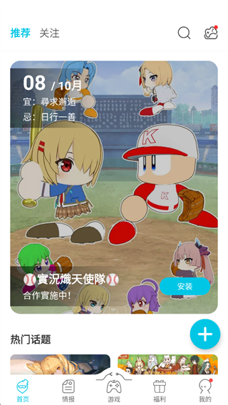 QooApp国际版