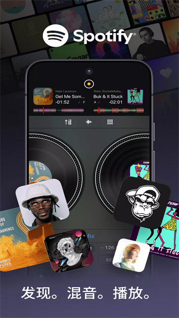djay DJ截图4