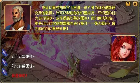 魔域