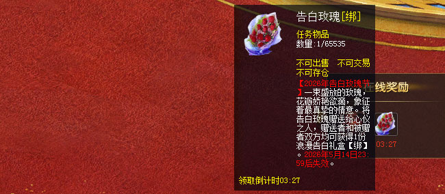 魔域
