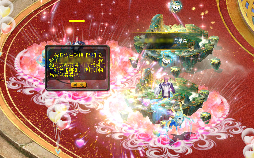 魔域