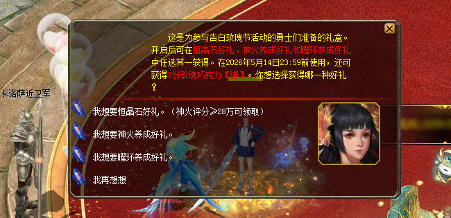 魔域