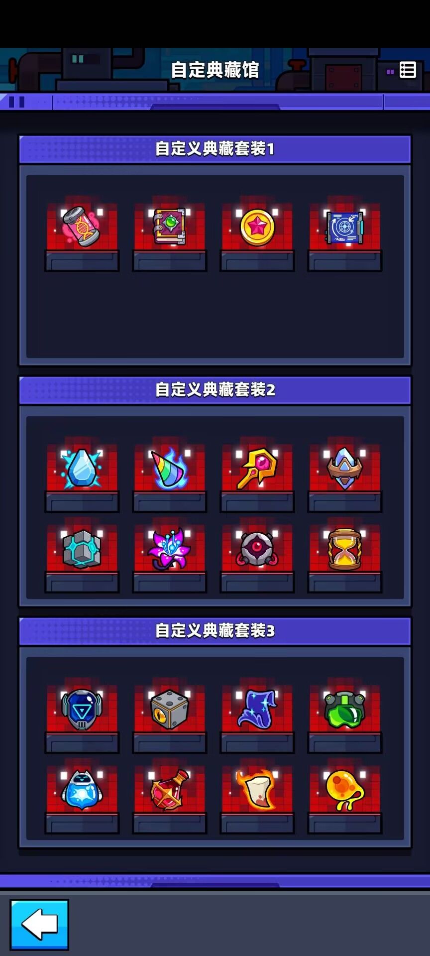 弹壳特攻队