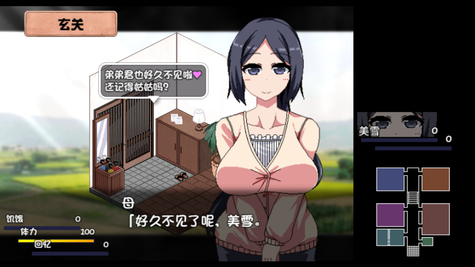 夏日狂想曲截图0