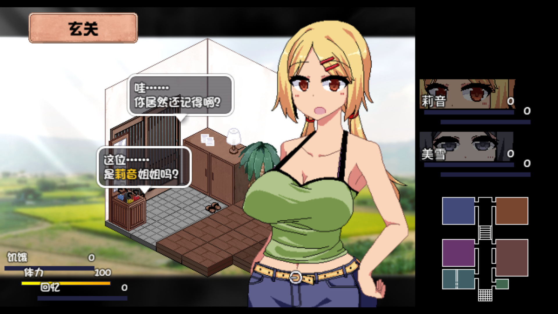 夏日狂想曲截图1