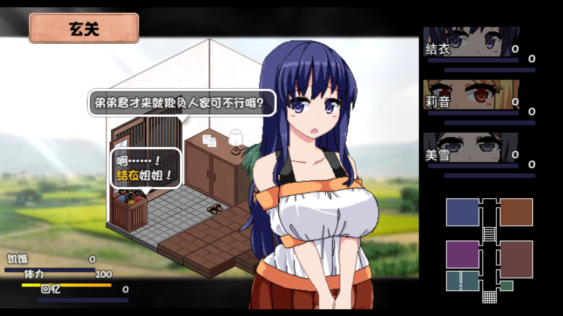 夏日狂想曲截图2