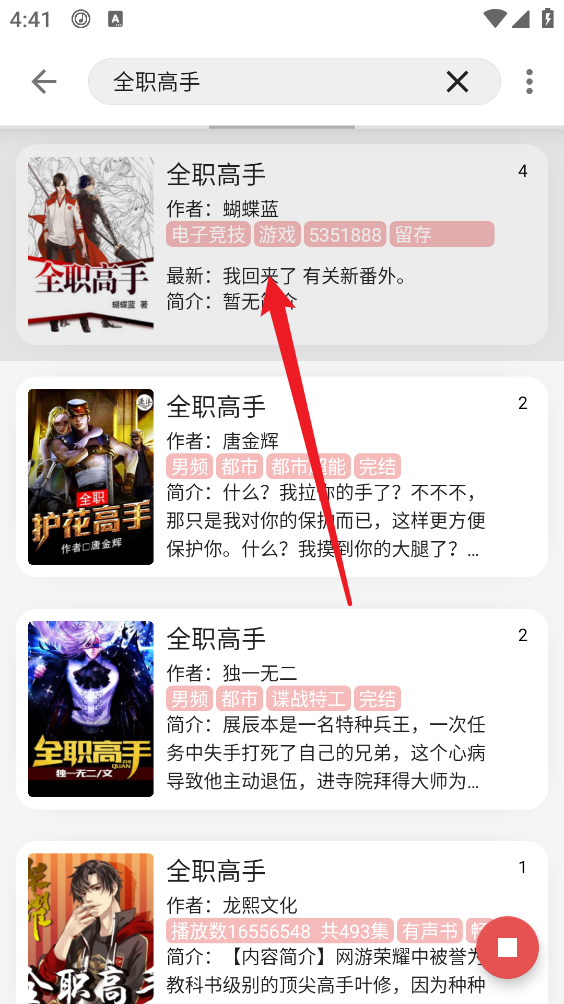 黑猫小说