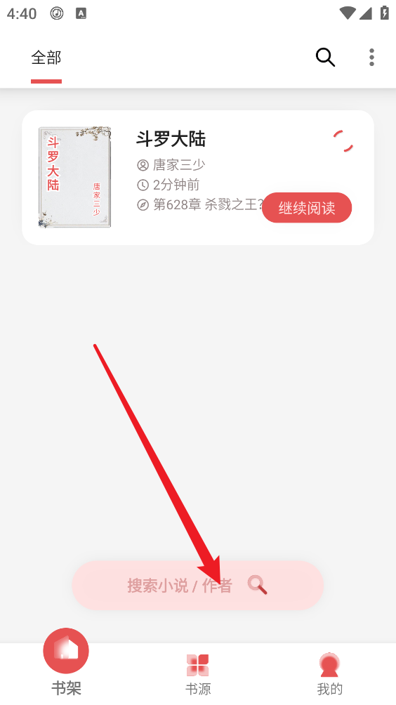 黑猫小说