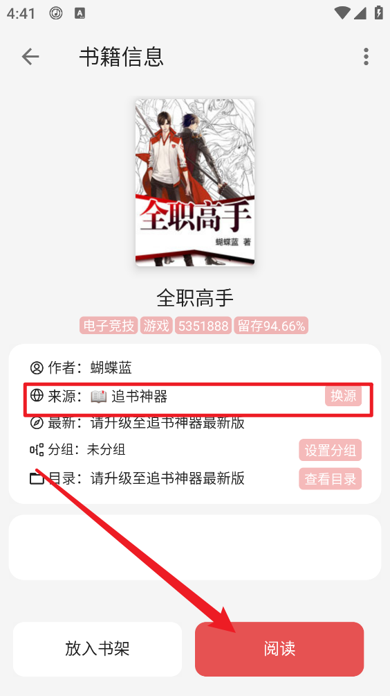 黑猫小说