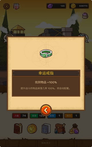邮差骑士2