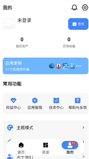 AppShare安卓版截图4