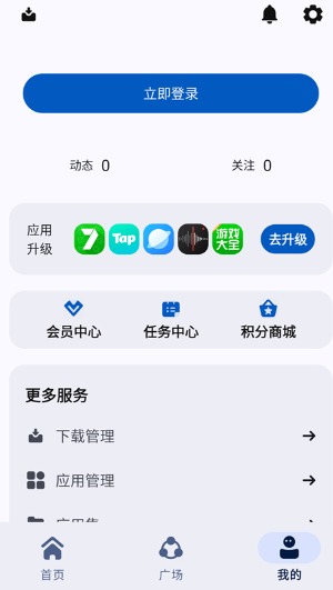 AppShare安卓版