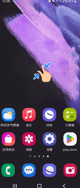 鲸狐万年历天气预报