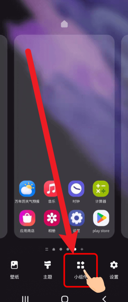 鲸狐万年历天气预报