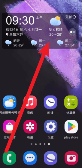 鲸狐万年历天气预报