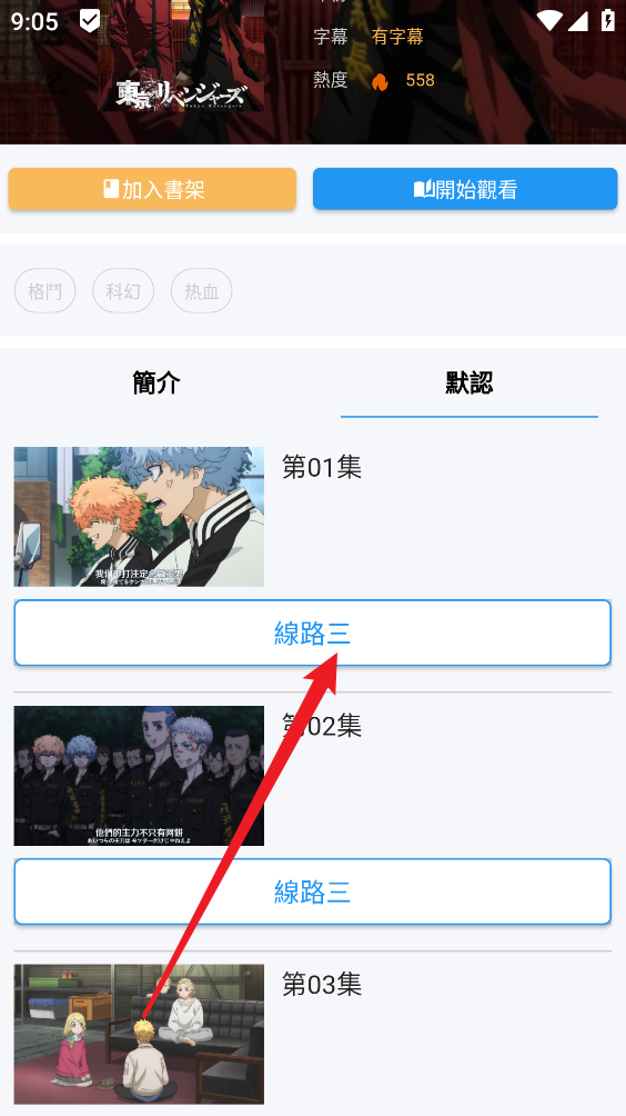 拷贝漫画官方正版